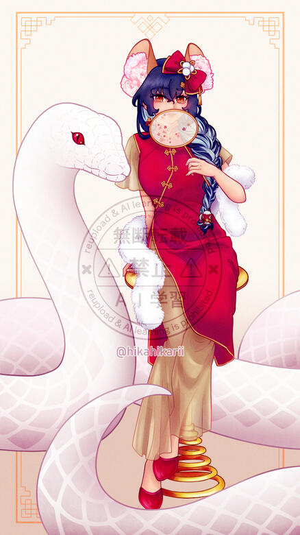 Lunar New Year 2025 Lunar New Year 2025